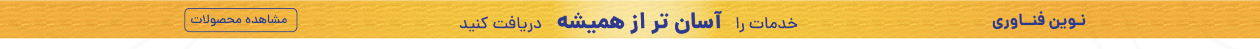 header-banner
