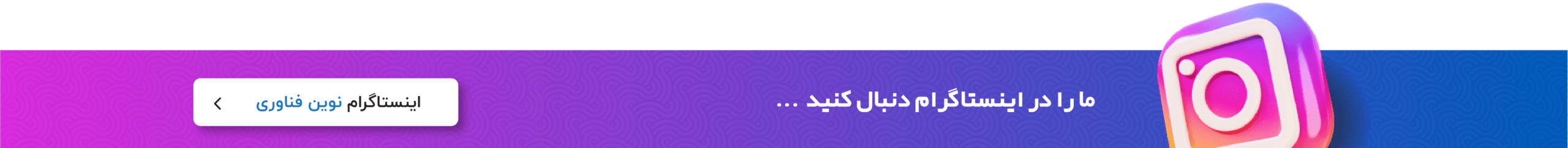 header-banner