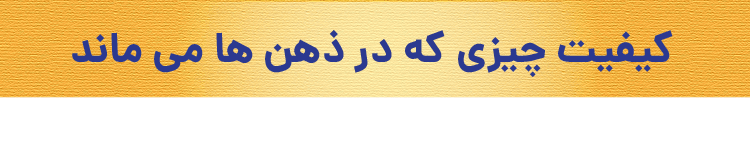 header-banner