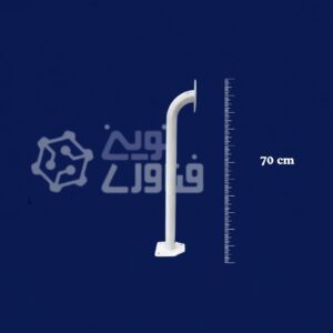 پایه دوربین مداربسته مدل خم 70 سانتی متر