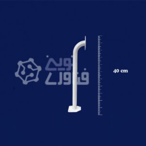 پایه دوربین مداربسته مدل خم 40 سانتی متر
