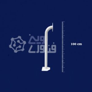 پایه دوربین مداربسته مدل خم 100 سانتی متر