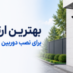 بهترین ارتفاع برای نصب پایه دوربین مداربسته